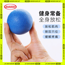 Fascial ball Muscle relaxation massage Exercise fitness ball Hand-held foot massage Meridian ball Neck membrane meridian peanut ball