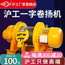 Hugong heavy hoist 1 ton 2 tons 3 tons 5 tons 10 tons T electric hoist 380V hoist electric hoist