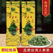 Jasper Spring Ginseng Oolong Tea Lan Guiren Authentic Taiwan Alpine New tea Sweet 500g bag tea