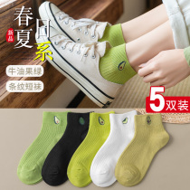 Shake Socks Female Midbarrel Socks Pure Cotton Summer Thin days Department cute spring summer All cotton ladies net Red street short socks