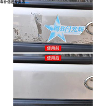 Multifunctional viscose remover debonding household powerful cleaning label decontamination degassing agent offset printing wall washing glue