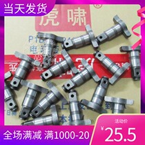 Tiger roar wrench E16 20C 22C 24C 30C output shaft square head T-axis square head impact block