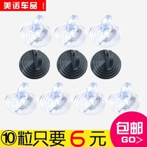 Car sunshade suction cup multi-purpose General sun shield suction cup high quality transparent PVC strong suction cup sun visor