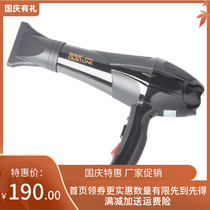 Oss Shield 88 tube hairdressing hair dryer 28 professional hair salon home AC motor silent hot and cold wind constant temperature wind