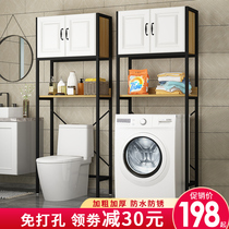 Toilet shelf Rear toilet Floor-to-ceiling bathroom Washing machine toilet bucket Rear storage with cabinet Multi-function