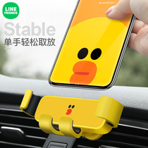 Vehicular gravity navigation mobile phone bracket small car air outlet cute supporting frame in car The net red universal mobile phone frame