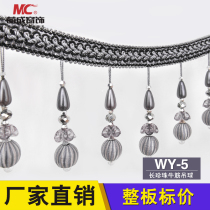 Cute Forming Window Accessories WY-5 Curtains Lace Accessories Home Cloth Art Clothing Streaming suhanging Ball Decorative Accessories One version