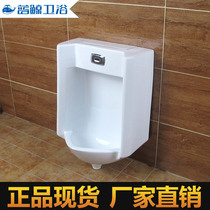 lanjing Blue whale bathroom hanging toilet Wall-mounted urine bucket Automatic induction hand press flushing urinal