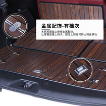 Suitable for special Tule trunk pad Tail box pad surrounded by peach wood solid wood interior accessories y62 modification decoration