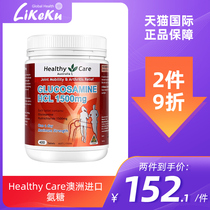 Healthy Care Australia imported glucosamine Chondroitin Ang Chondroitin Ang Cartilage Capsules 400 tablets