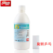 (rotating ping pong) DHS Red Shuangxi 15 Number of water soluble 500ml table tennis racket inorganic glue