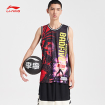 Li Ning 3 1 basketball uniform men 2021 summer new Star Wars loose vest shorts sportswear AAYQ241