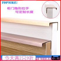 Top resistant modern invisible cabinet drawer dark buckle Light luxury handle Wardrobe door Nordic handle Gold edging side mounted