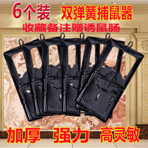 Iron mousetrap clip classic efficient and durable environmental protection can be recycled easy to catch rodent control tool household powerful clip