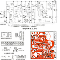 Superheterodyne six transistor radio kit diy parts Electronic kit Assembly welding teaching equipment materials