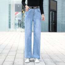 2021 new 200 pounds plus size fat sister high waist wide leg pants loose straight hyuna dad jeans