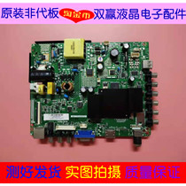 Original Skyworth 32K3 LCD TV motherboard HK-T RT2968P61 with screen BOEI320WX1-01