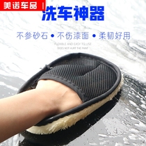 Car wash gloves wool wool padded car wipe gloves car wax gloves bear paw car wipe cloth cleaning tool