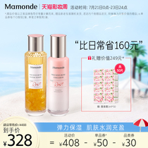 Dream makeup Rose Yingrun Peng Bomb essence water milk Skin care product set Moisturizing hydration Moisturizing Refreshing mild cosmetics