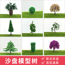 Sandbox model tree scene landscape finished tree DIY street tree Ball Line landscape tree tree flower tree pole set outdoor building