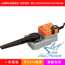 BELIMO BELIMO SRVU230-S-5 SR230A-S-5 Electric Butterfly valve Quarter-turn actuator Manual