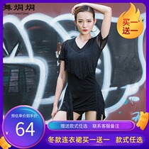  Latin dance skirt female adult 2021 new tassel dress practice clothing art examination training performance rumba cha cha