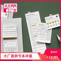 Basic hand account post-it note suit list punch card day pay day plan hand account material N Post-It note Post-It note Post-It note todolist b5