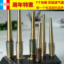 Punch Henan Suona core Pure copper brass Tianxin Qinzi inch pipe flute needle d tune down b tune Musical instrument accessories Seamless