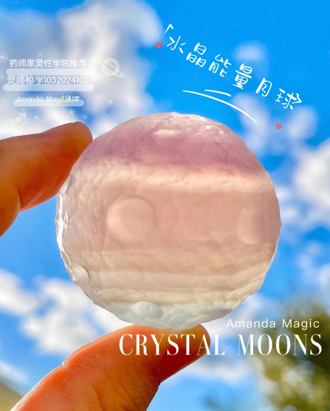 Pharmacist Home Selected Natural Crystal Moon Spirituality White Crystal Powder Crystal Elongated Stone Green Fluorite