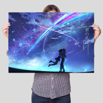 秒速5cm Yan Ye no Tei your name Son of the weather Xin Haicheng series anime poster wall sticker