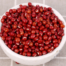 2019 fresh red bean farmhouse red bean barley rice grains red bean coarse grain vacuum packaging non Red Bean