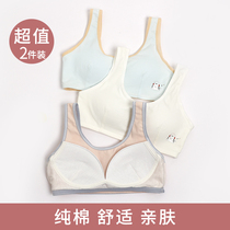 girls' wireless bra sports underwear junior high school students' thin bras small