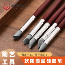 Silicone pen facial styling pen White special pen painting texture pen diy soft head pen 5 sets