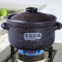 Mai rice stone casserole stew pot household soup pot ceramic gas high temperature resistant mixed rice small stone pot soup pot sand pot porridge