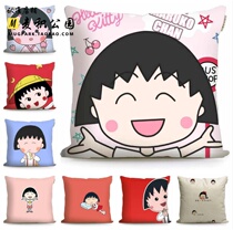 Custom Animation Pillow Cherry Pill Flower Classmate Car Sofa Related Pillow Cushion Cushion Surrounding Core Case