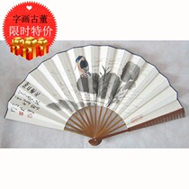 Famous masterpiece pure hand-painted early famous flower and bird into a fan manuscript Chinese painting flower and bird painting living room calligraphy D245