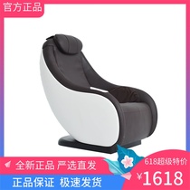 Netease strict selection multifunctional private massage chair back hip legs (Ding Lei live model) Netease delivery