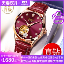(Swiss official website) Famous Brand Watch ladies real diamond automatic mechanical watch fashion hollow waterproof womens watch