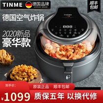 German TINME air fryer household intelligent fully automatic multifunctional large capacity electric fryer potato strips machine without oil