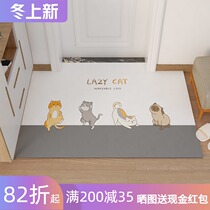 Net red entrance door mat household non-slip disposable scrub bedroom door mat leather carpet foot pad thick