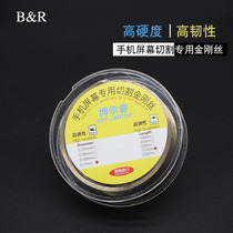 Mobile phone screen cutting sharp tool gold pen gold wire Molybdenum wire cutting separation wire separation wire