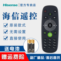 Original Hisense TV remote control CRF5A16 LED55 65XT780G3D LED58XT880J3DU