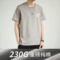 Short Sleeve T-shirt Mens Summer Pure Cotton Trends 100 Hitch 230 gr Pounds on clothes 2022 Mistresses Slim Fit