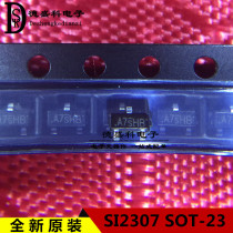 Patch MOS field effect transistor CJ2307 SI2307 SOT23 code A7SHB new spot