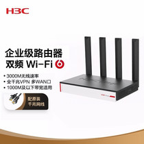 HuaSan (H3C) BR3000W 3000m Dual Frequency Full Gigabit 5G High Speed Enterprise Grade WiFi6 Wireless VPN Router WiFi Wall Through Multi WAN Port A