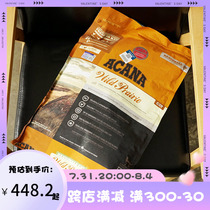 Meat Face Cat Canada Imports ACANA Love Ken Take Cat Cat Food Chicken Meat 5 4kg to Cat Cat Staple Food