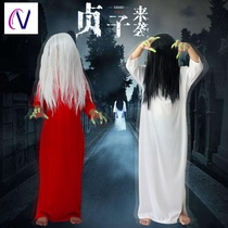 Performance dress long dress dress ghost white Halloween costume female road horror dress shadao Ghost dress cosplay suit