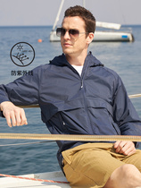 LAFUMA Leify leaf sunscreen men 21 new anti ultraviolet sports breathable skin clothes men LMJA1BP61