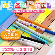 FLORTTE Flower Loria Eyeliner Color Glue Pen Very Fine White Waterproof Non-Dyeing Flower Lulia Liquid Pen