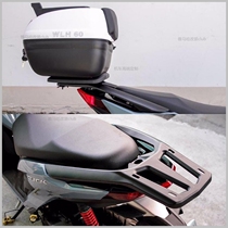 Suitable for Honda Moto click125 150 Original Loaded Trunk Shelving Ravio125 150 Universal tailstock